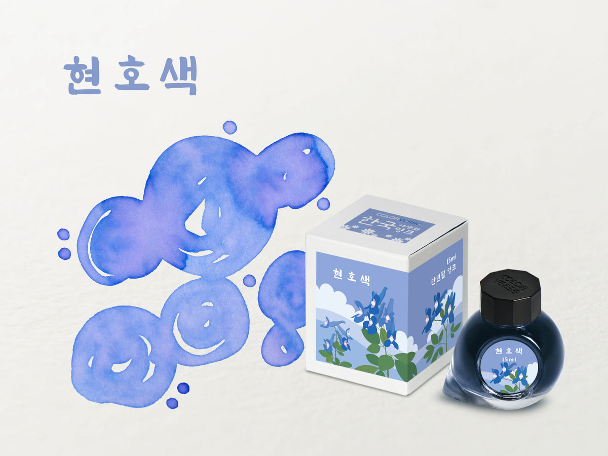 Colorverse - Corydalis (Korea Special Series)