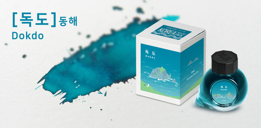 Colorverse - Dokdo (Korea Special Series)