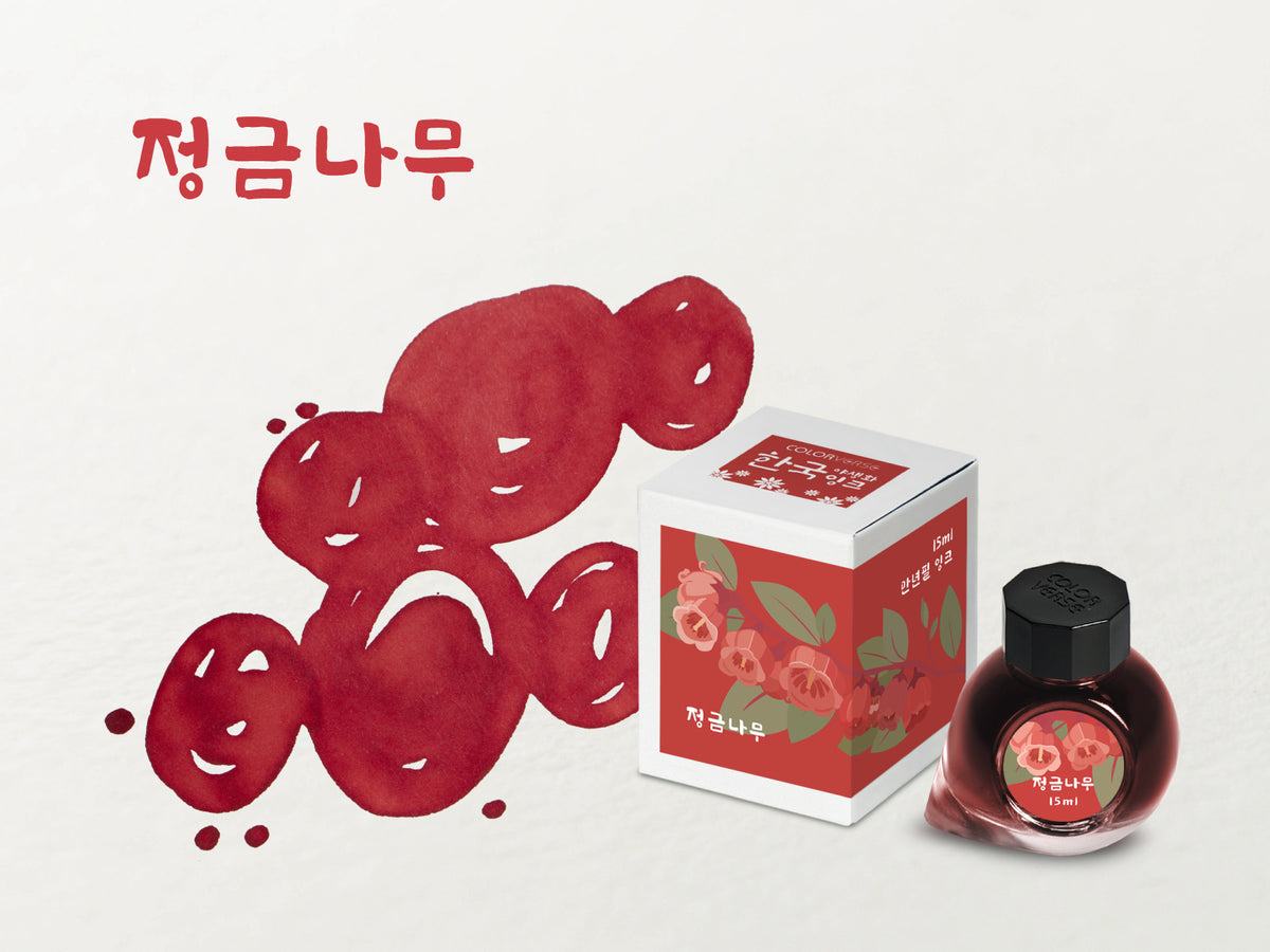 Colorverse - Korean Blueberry (Korea Special Series)