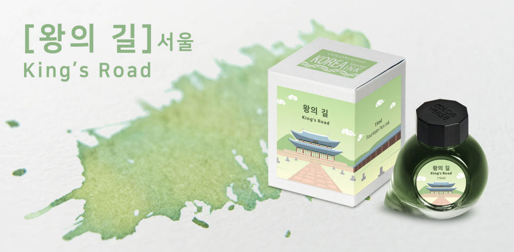 Colorverse - King's Road (Korea Special Series)