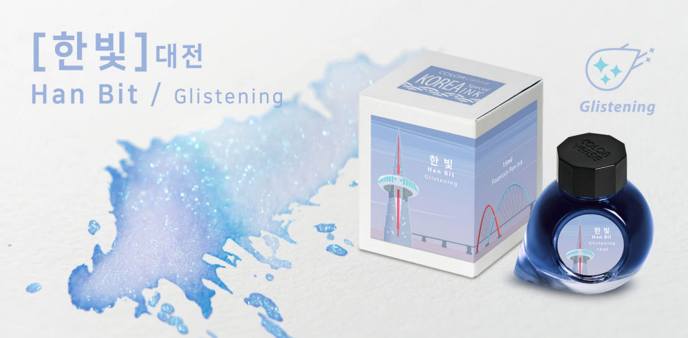 Colorverse - Han Bit (Korea Special Series)