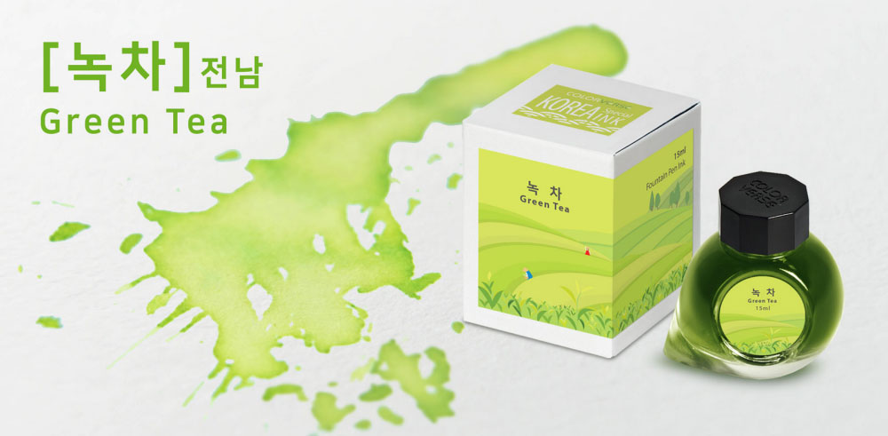 Colorverse - Green Tea (Korea Special Series)