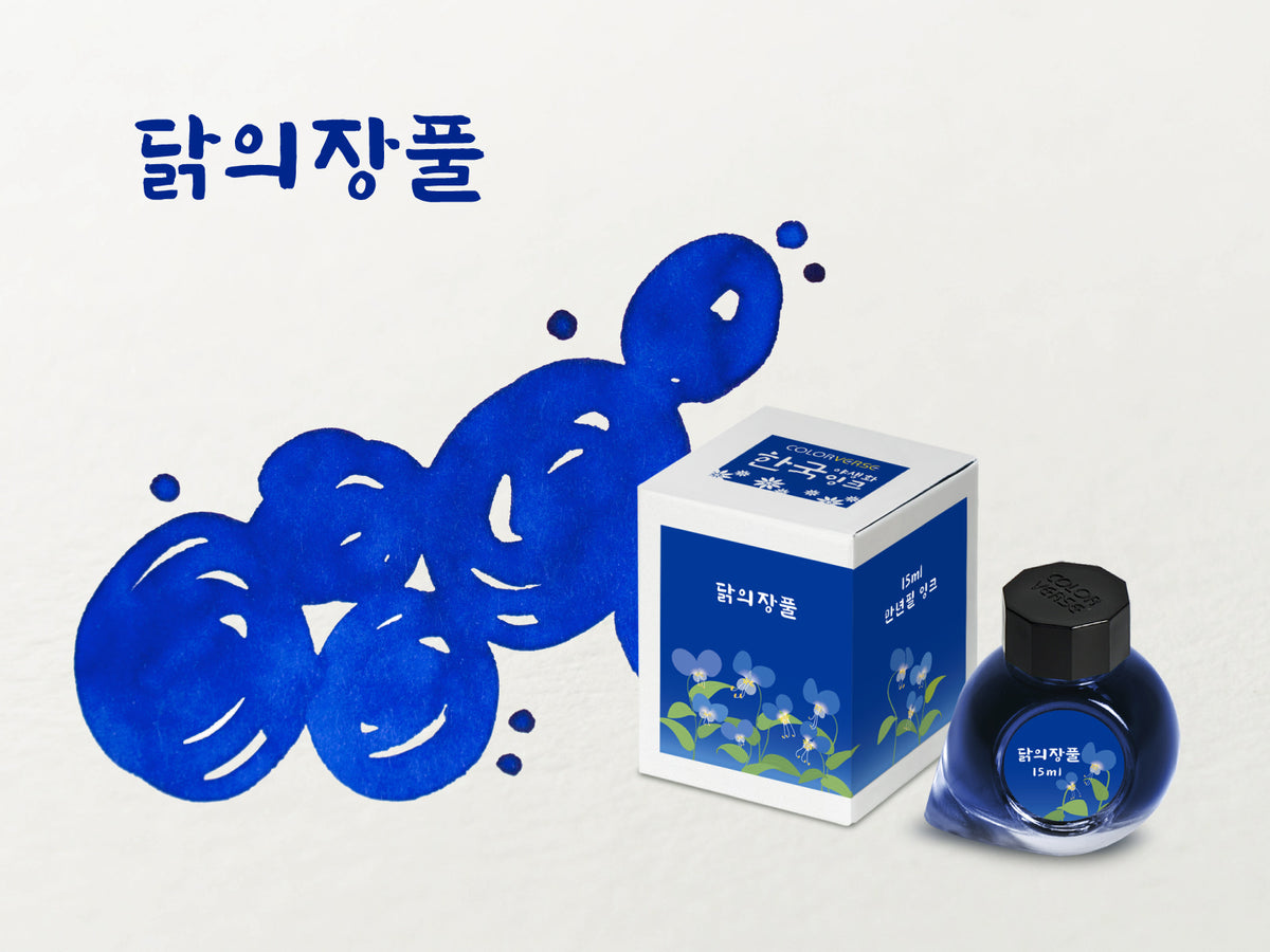 Colorverse - Asiatic Dayflower (Korea Special Series)