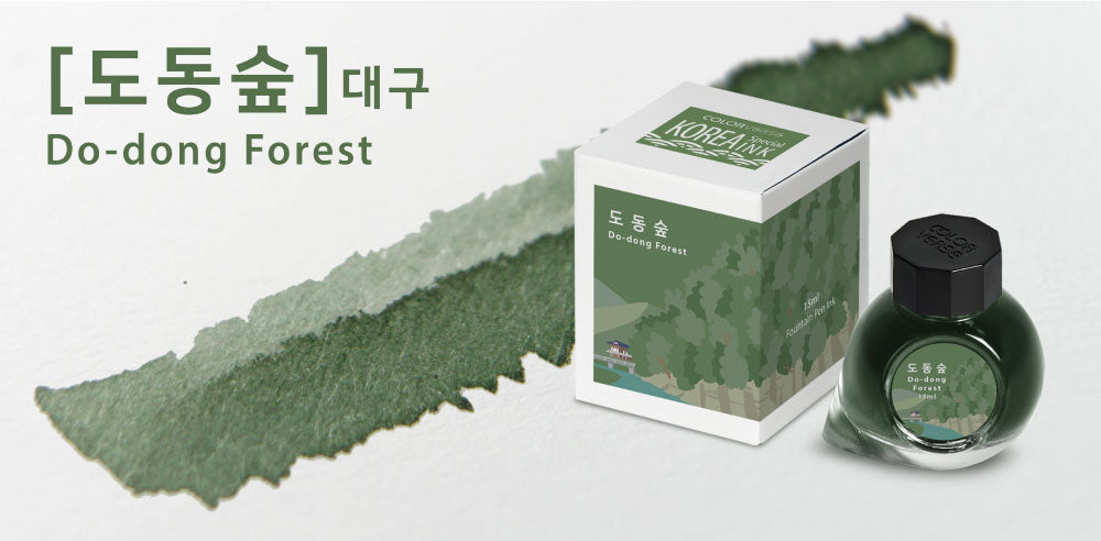 Colorverse - Do-dong Forest (Korea Special Series)