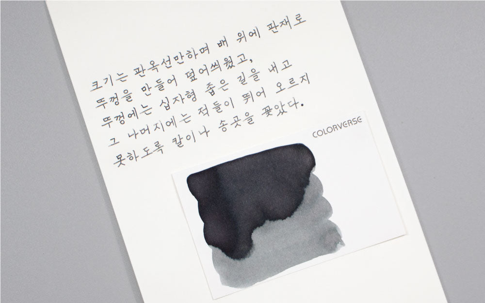 Colorverse - Korea Turtle Ship (Korea Special Series)