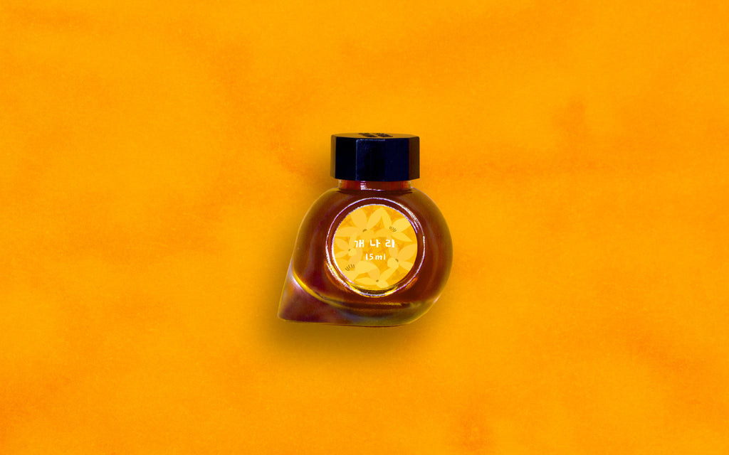 Colorverse - Forsythia (Korea Special Series)