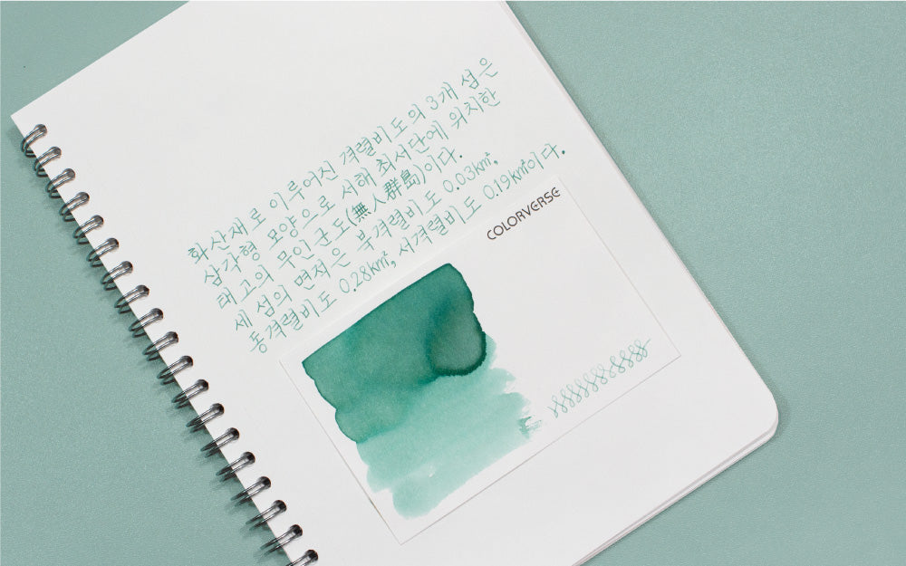 Colorverse - Gyeongnyeolbi-yeoldo (Korea Special Series)