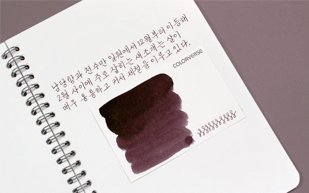 Colorverse - Egg Cockle (Korea Special Series)