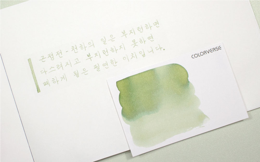 Colorverse - King's Road (Korea Special Series)