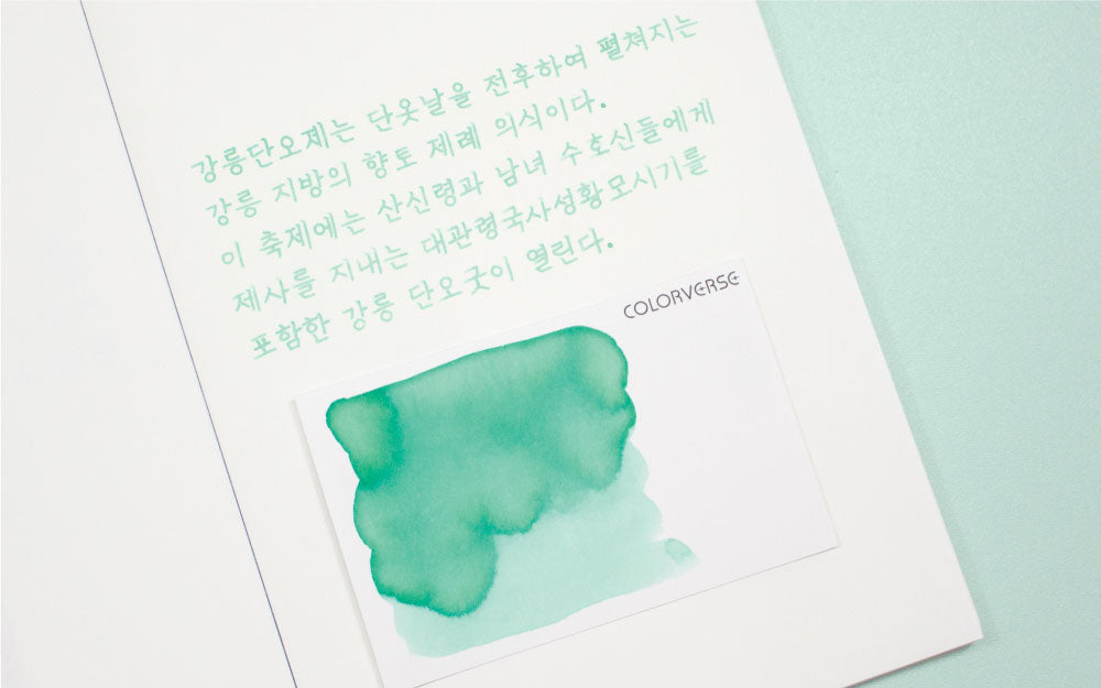 Colorverse - Danoje Festival (Korea Special Series)