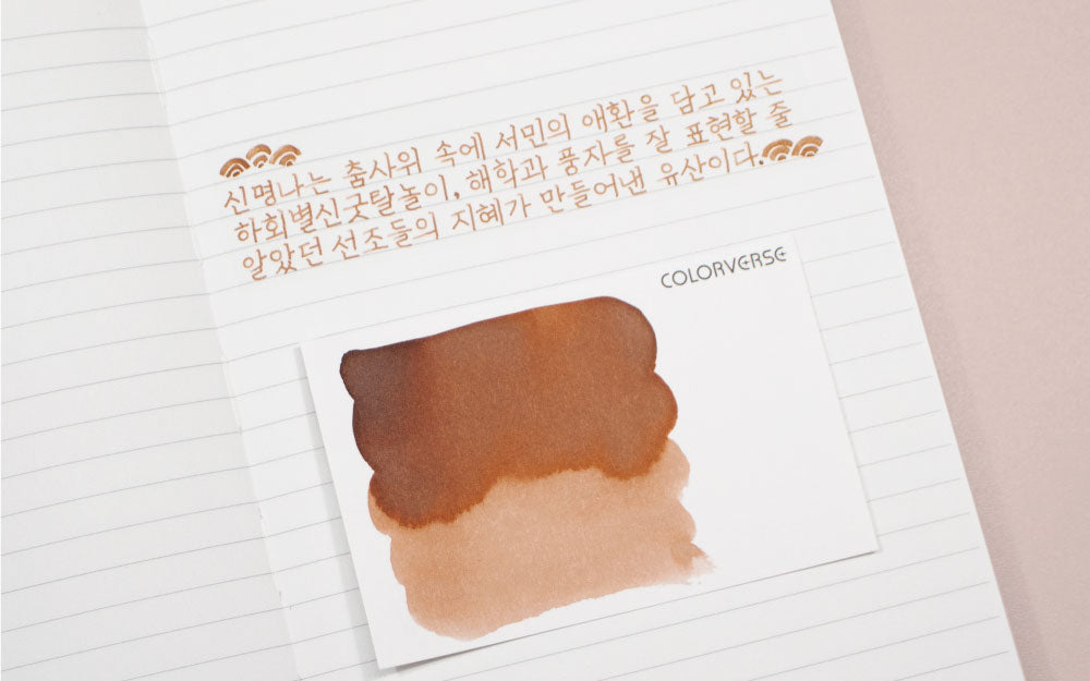 Colorverse - Hahoe Mask (Korea Special Series)