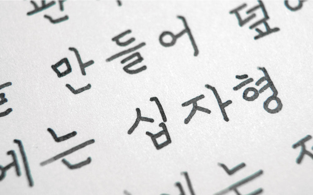 Colorverse - Korea Turtle Ship (Korea Special Series)