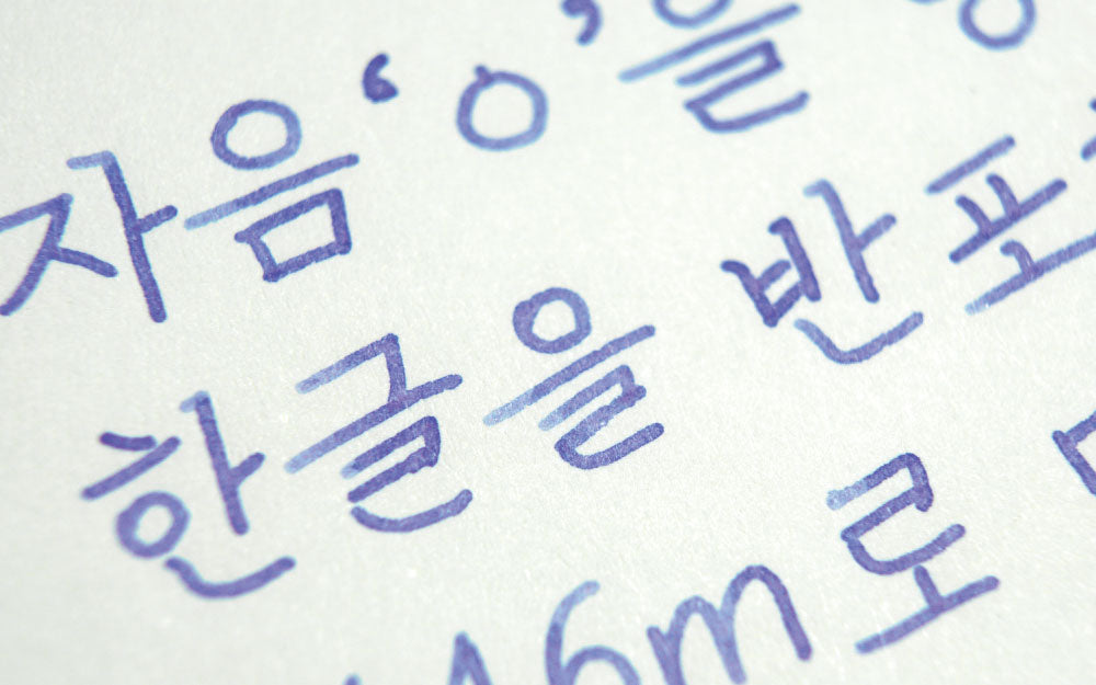Colorverse - Eung Bridge (Korea Special Series)