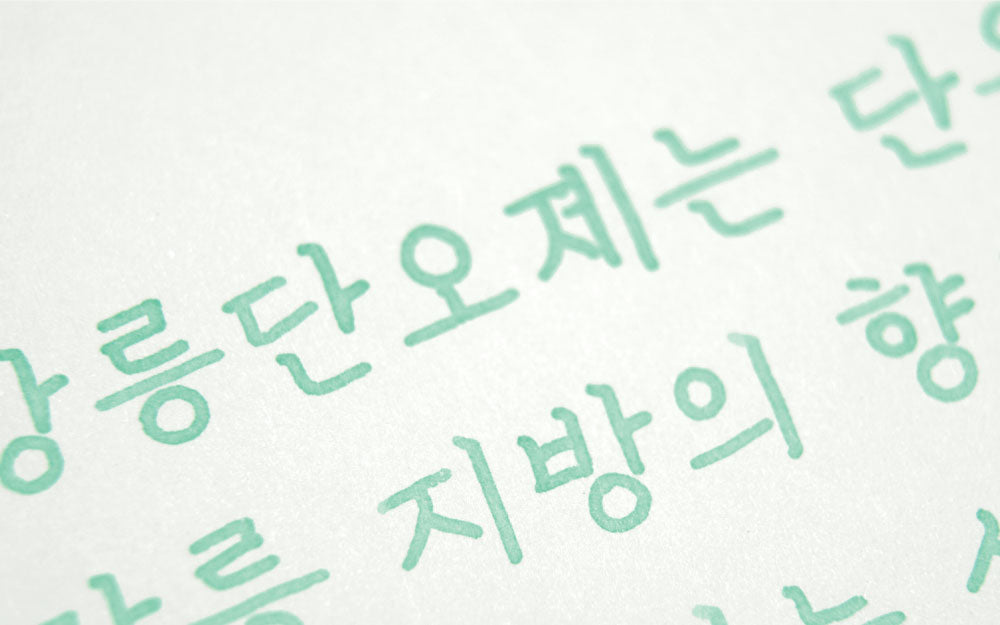 Colorverse - Danoje Festival (Korea Special Series)