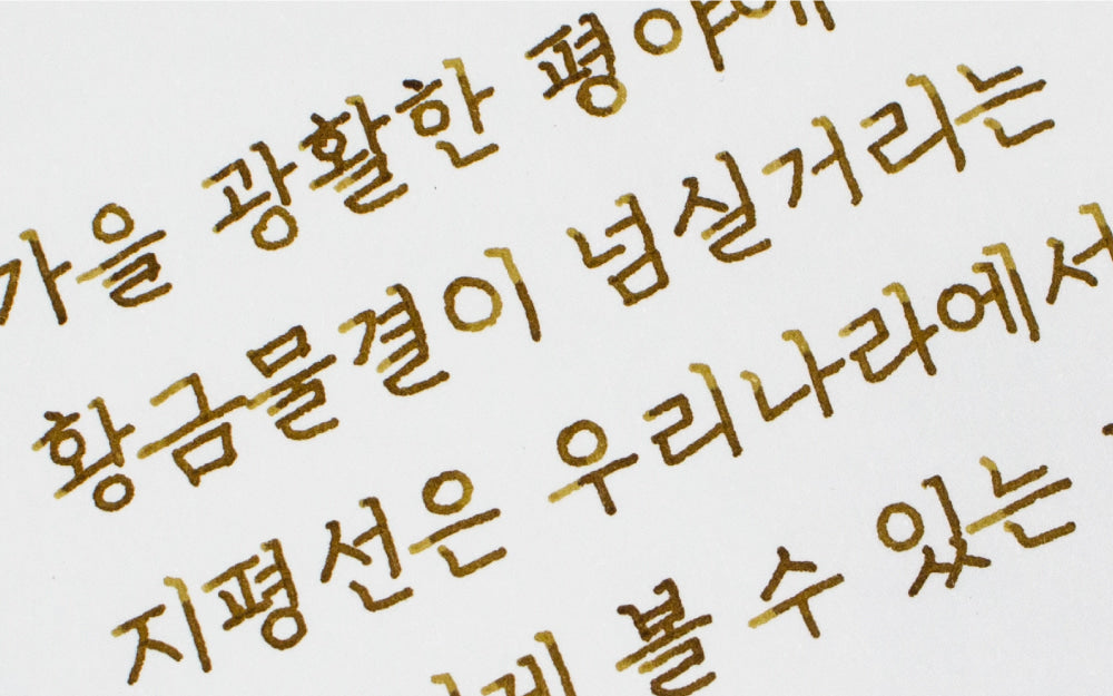 Colorverse - Horizon (Korea Special Series)