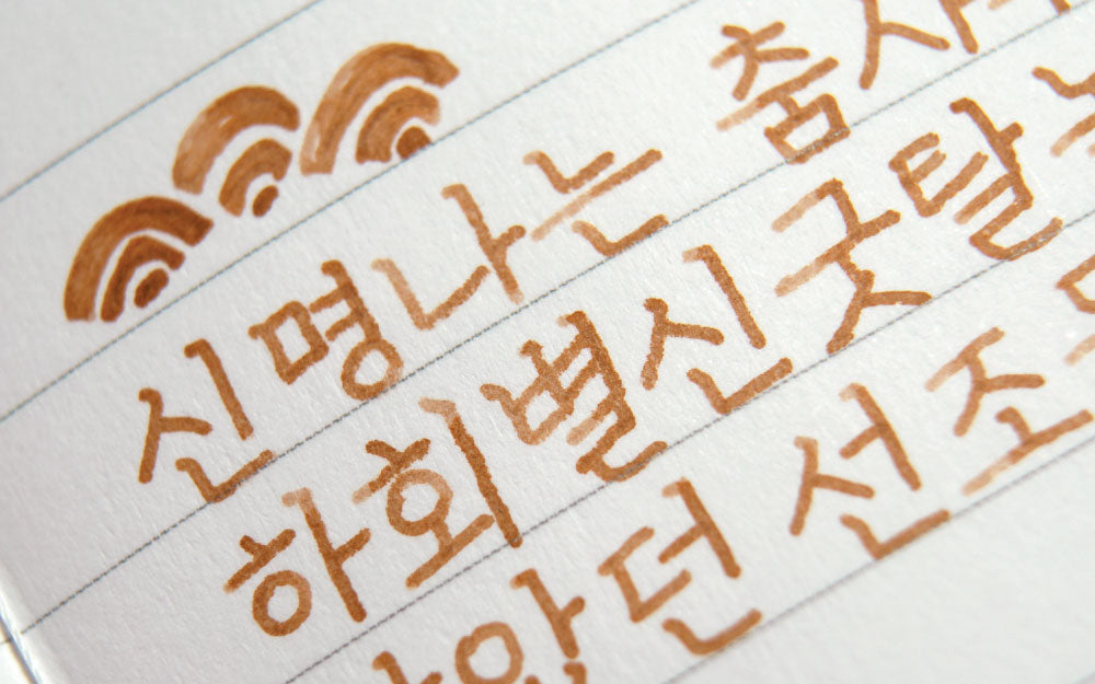 Colorverse - Hahoe Mask (Korea Special Series)