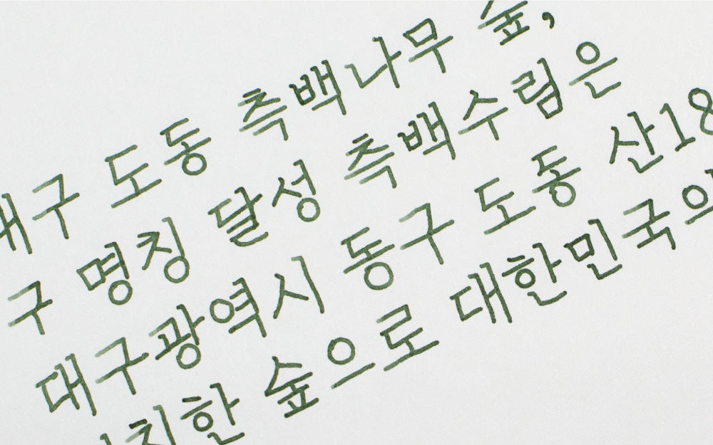 Colorverse - Do-dong Forest (Korea Special Series)