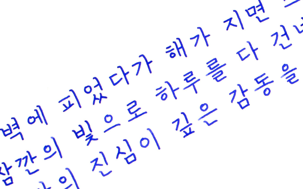Colorverse - Asiatic Dayflower (Korea Special Series)