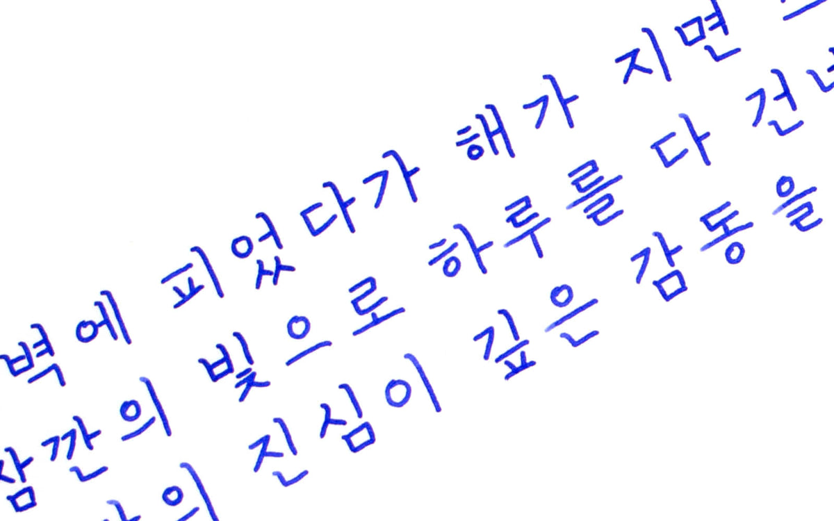 Colorverse - Asiatic Dayflower (Korea Special Series)