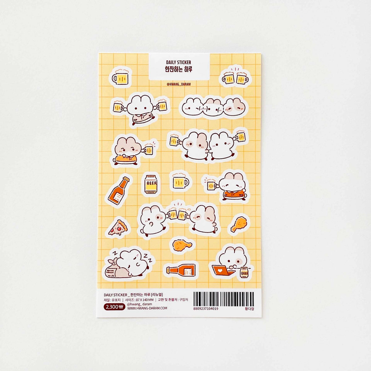 Hwang Daram - A Day for a Drink Sticker
