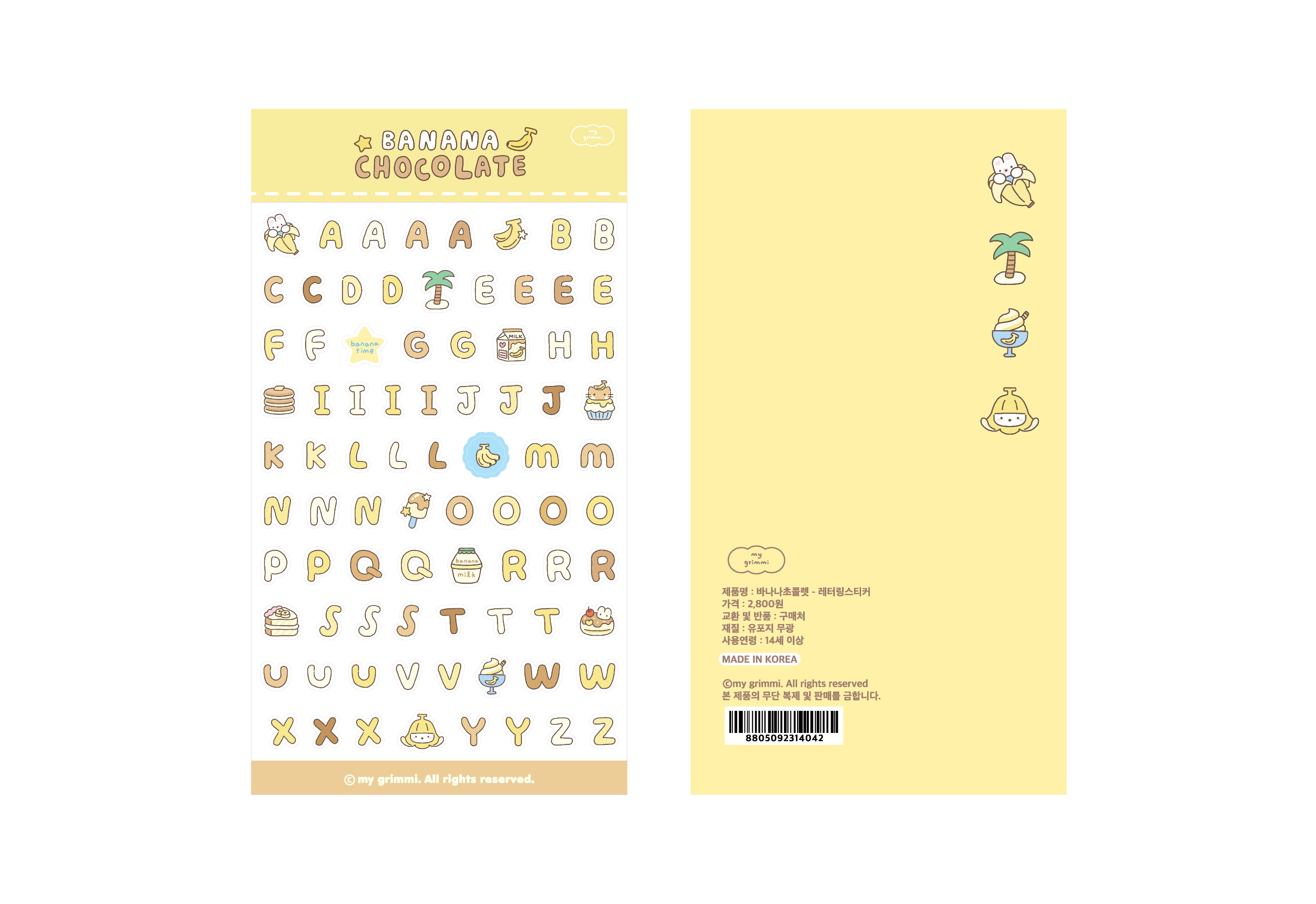 MyGrimmi - ABC Sticker Chocolate Banana