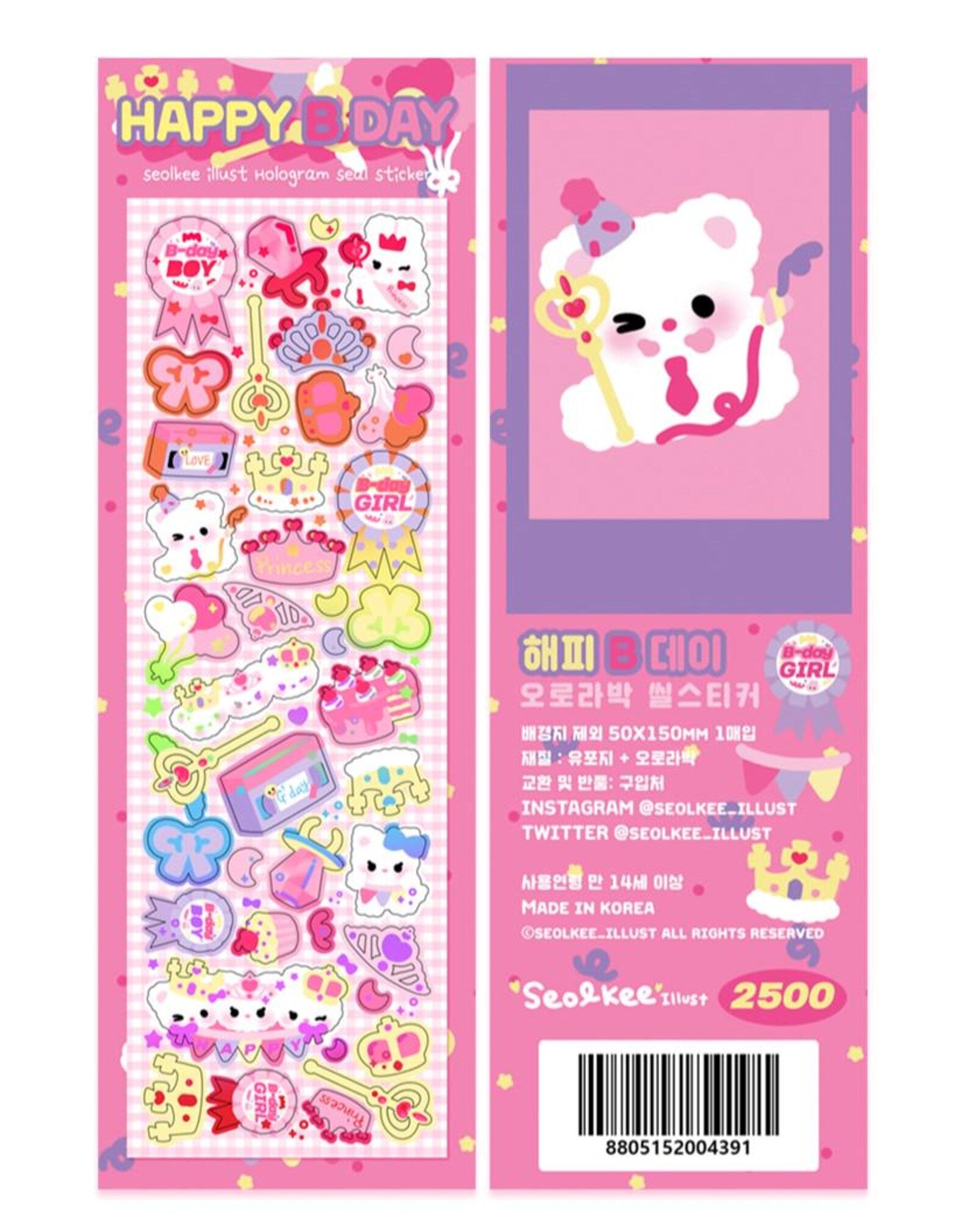 Seolkee Illust - Happy B-Day Deco Sticker Sheet