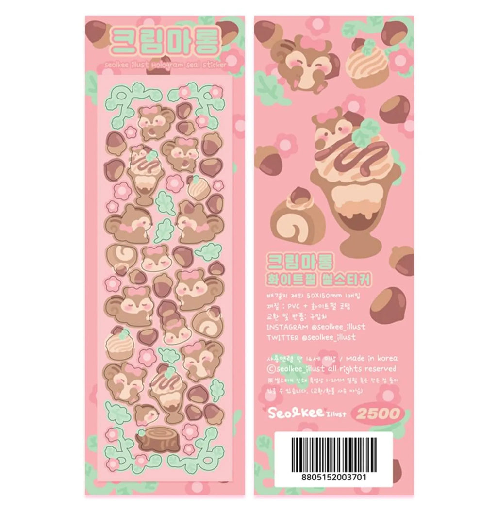 Seolkee Illust - Cream Meringue Deco Sticker Sheet