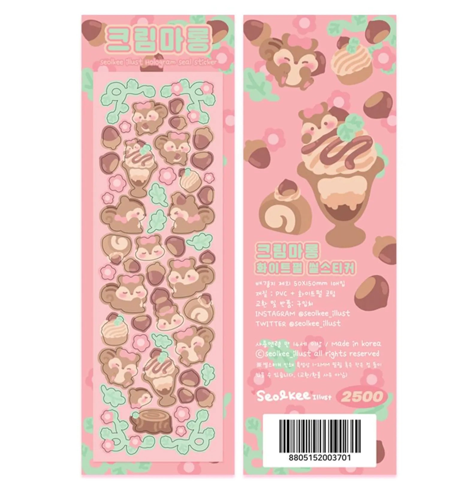 Seolkee Illust - Cream Meringue Deco Sticker Sheet