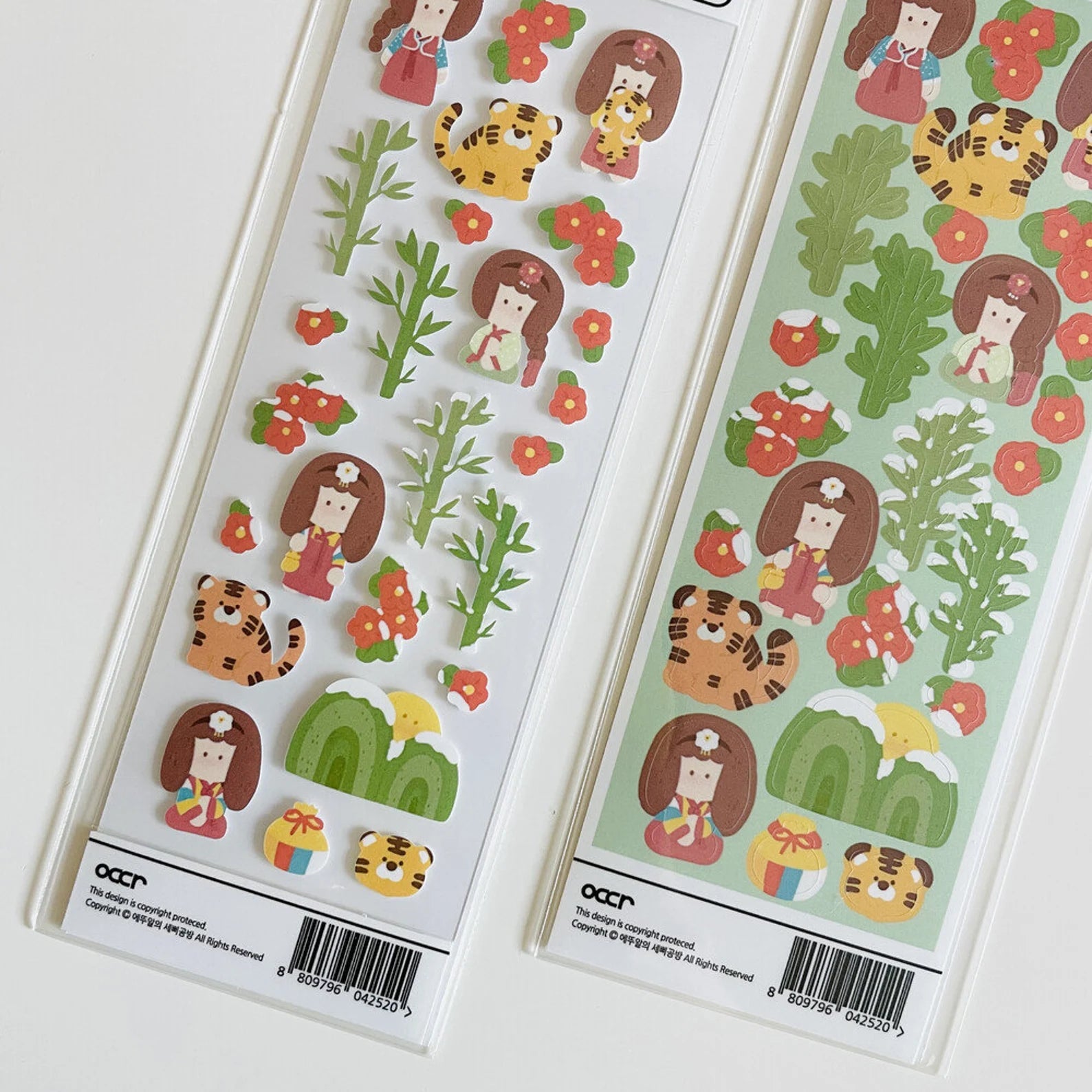 Eddur - Dduna New Year Deco Sticker Sheet