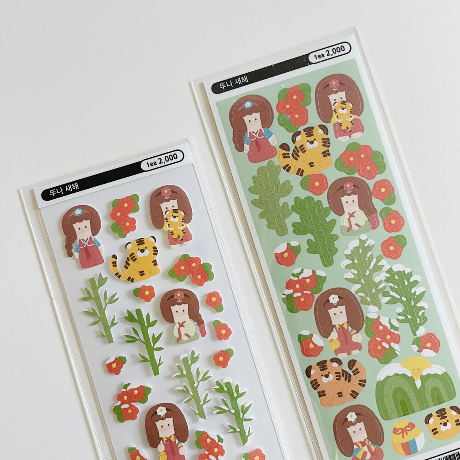 Eddur - Dduna New Year Deco Sticker Sheet