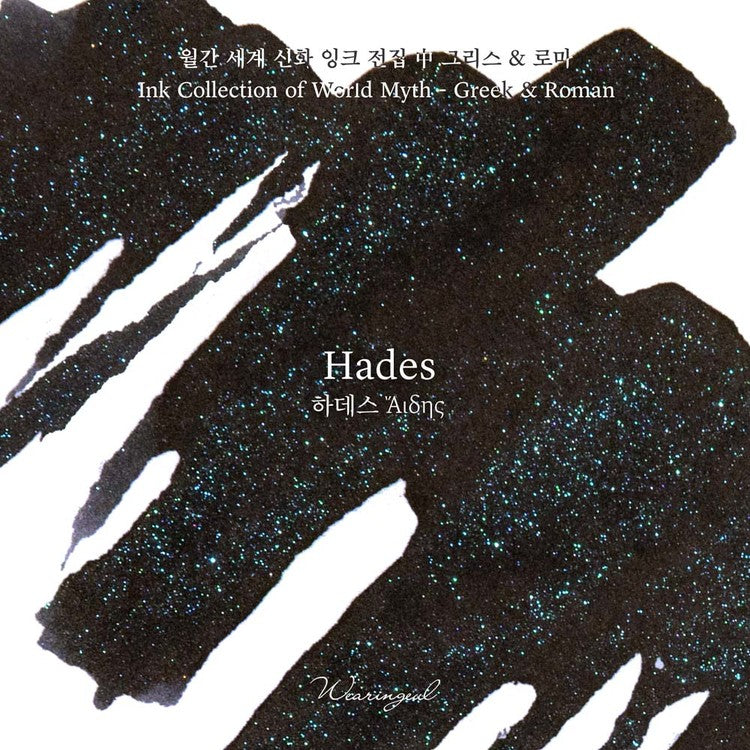 Wearingeul - Hades Ink 30ml (World Myth Ink - Greek and Roman)