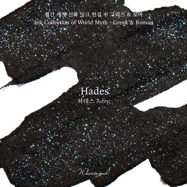 Wearingeul - Hades Ink 30ml (World Myth Ink - Greek and Roman)