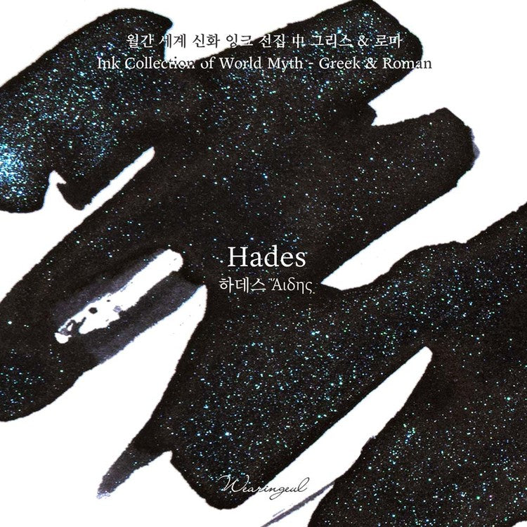 Wearingeul - Hades Ink 30ml (World Myth Ink - Greek and Roman)