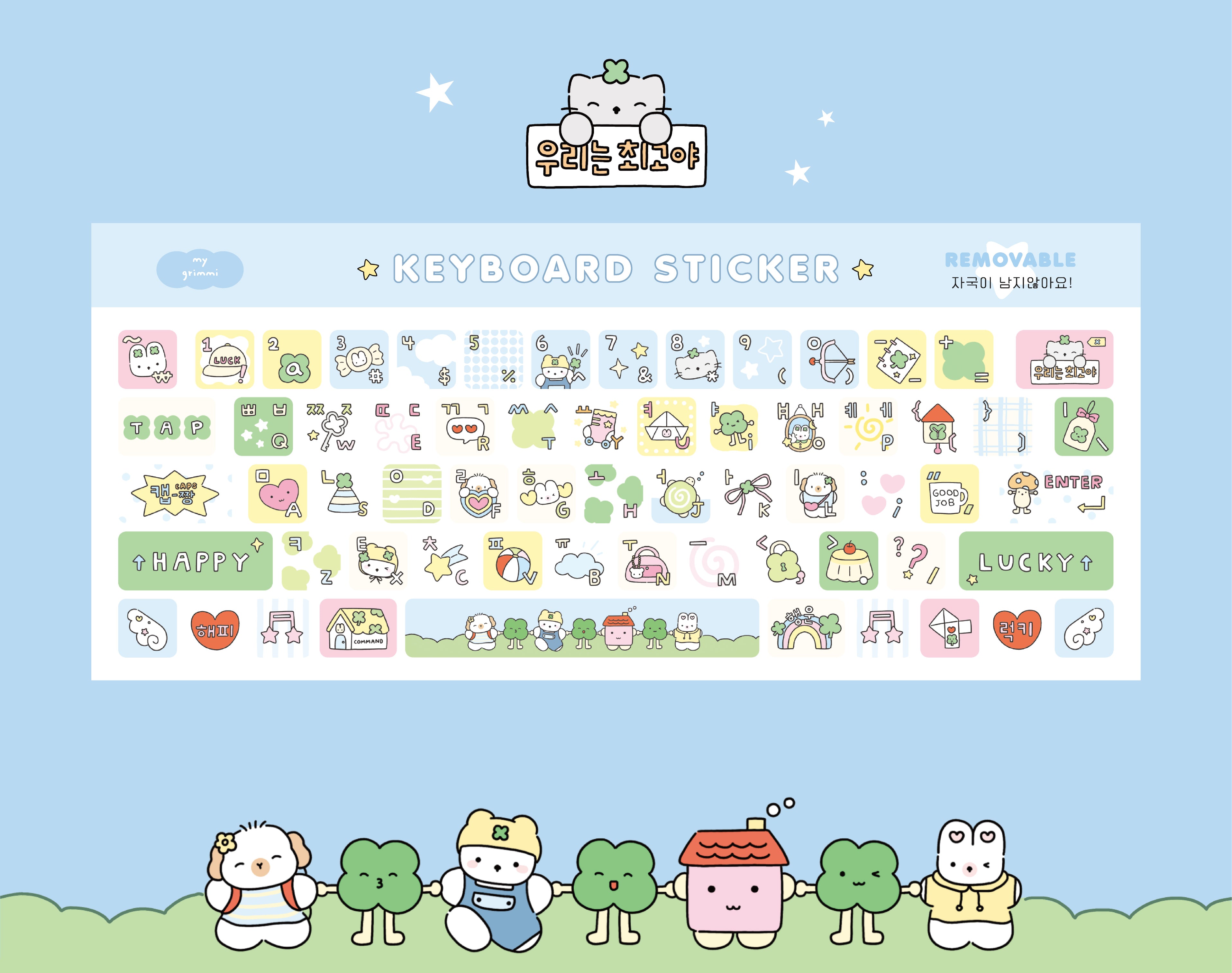 MyGrimmi - Happy Lucky Keyboard Sticker