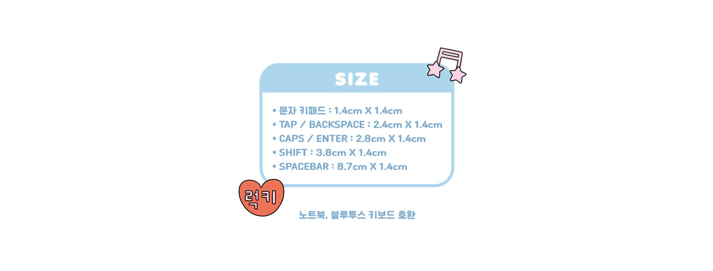 MyGrimmi - Happy Lucky Keyboard Sticker