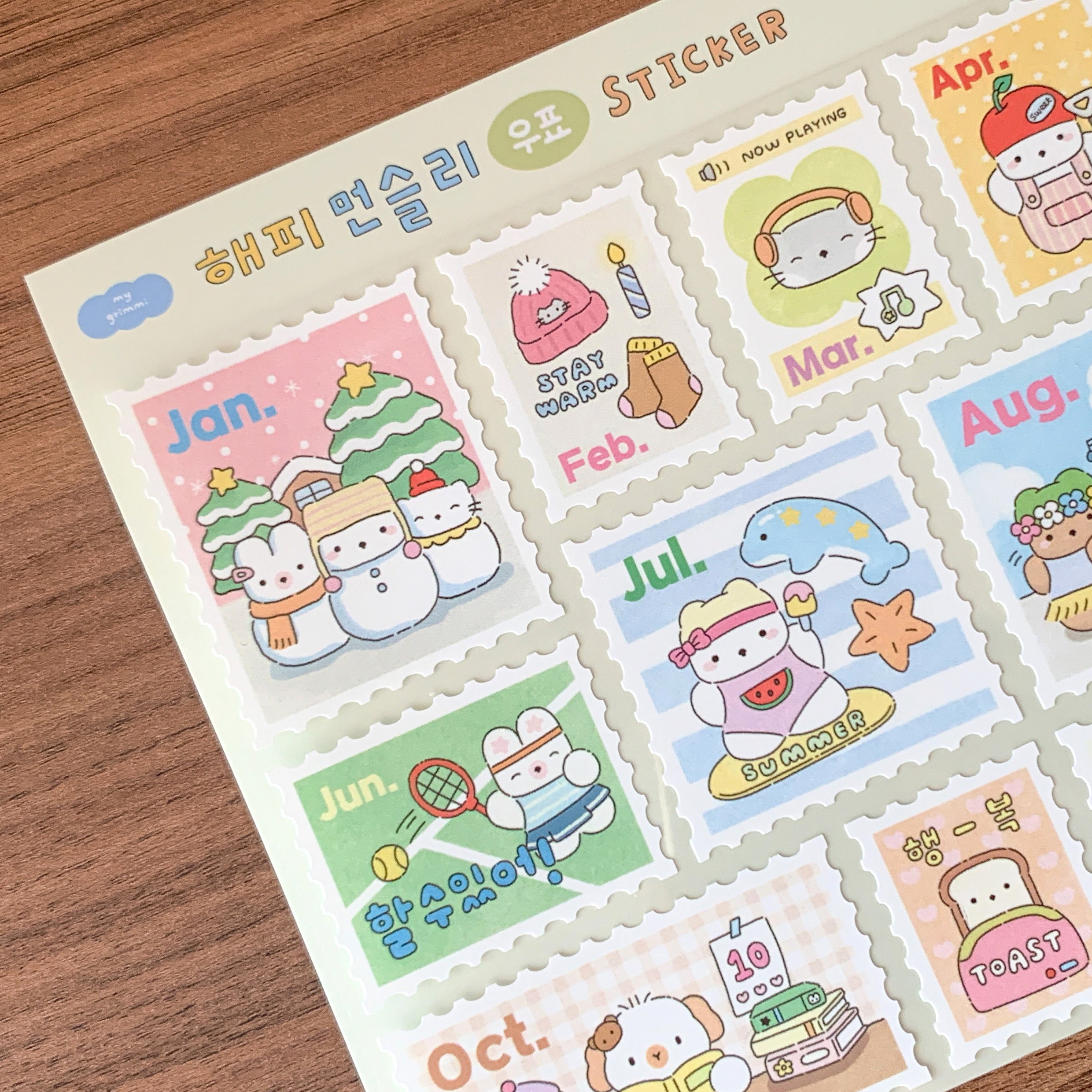 MyGrimmi - Happy Month