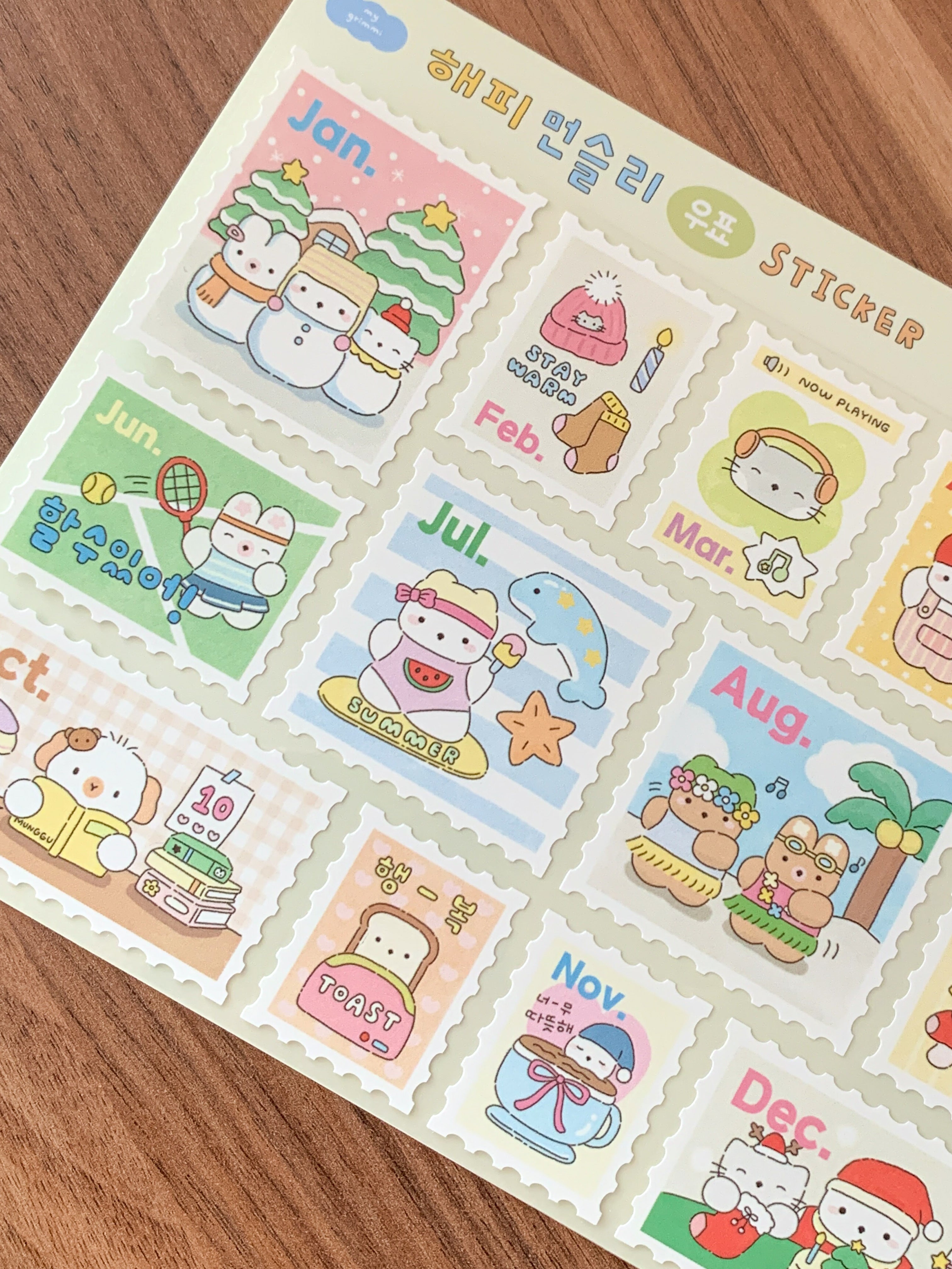 MyGrimmi - Happy Month