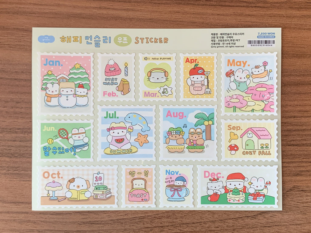 MyGrimmi - Happy Month