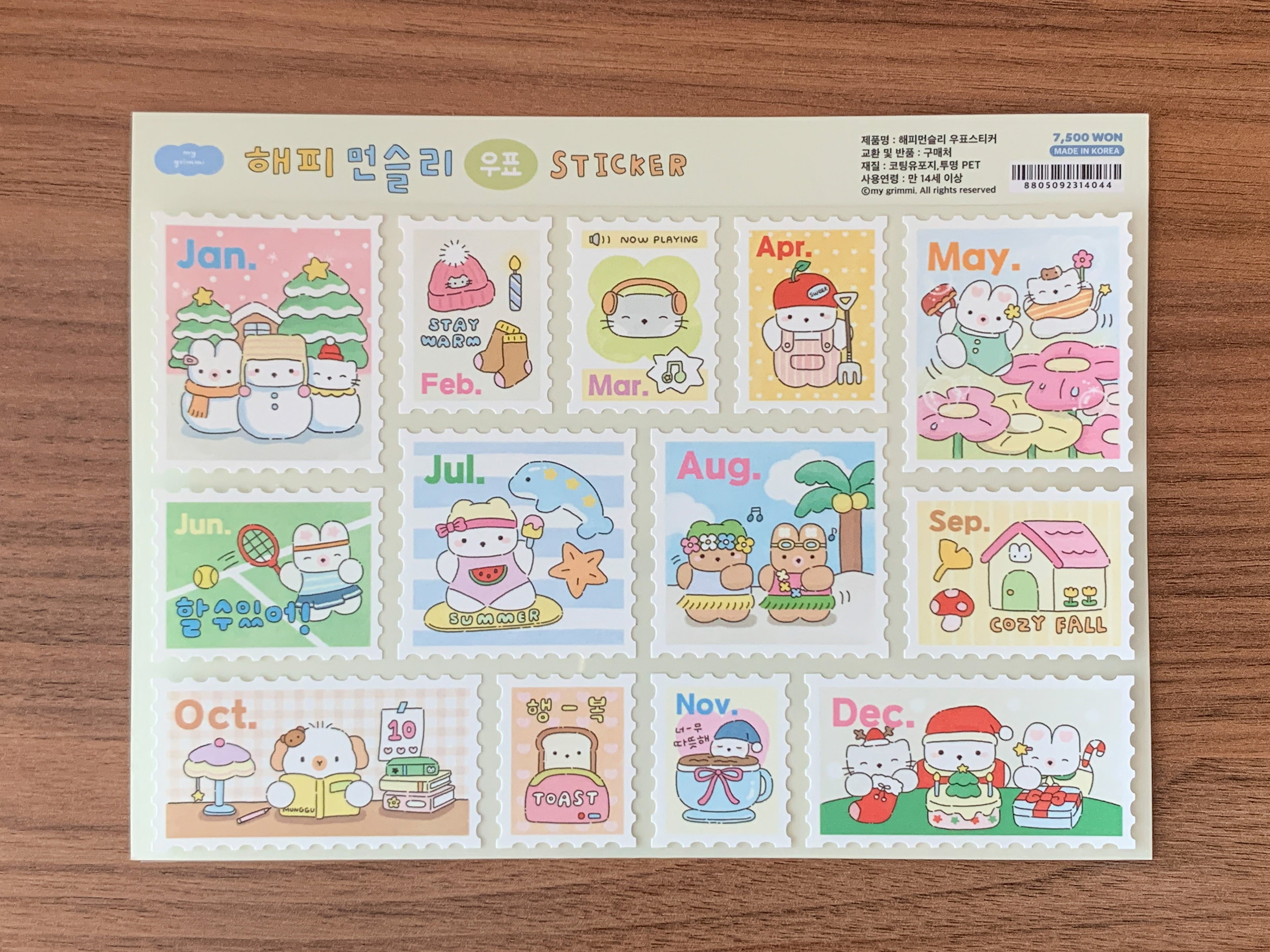 MyGrimmi - Happy Month