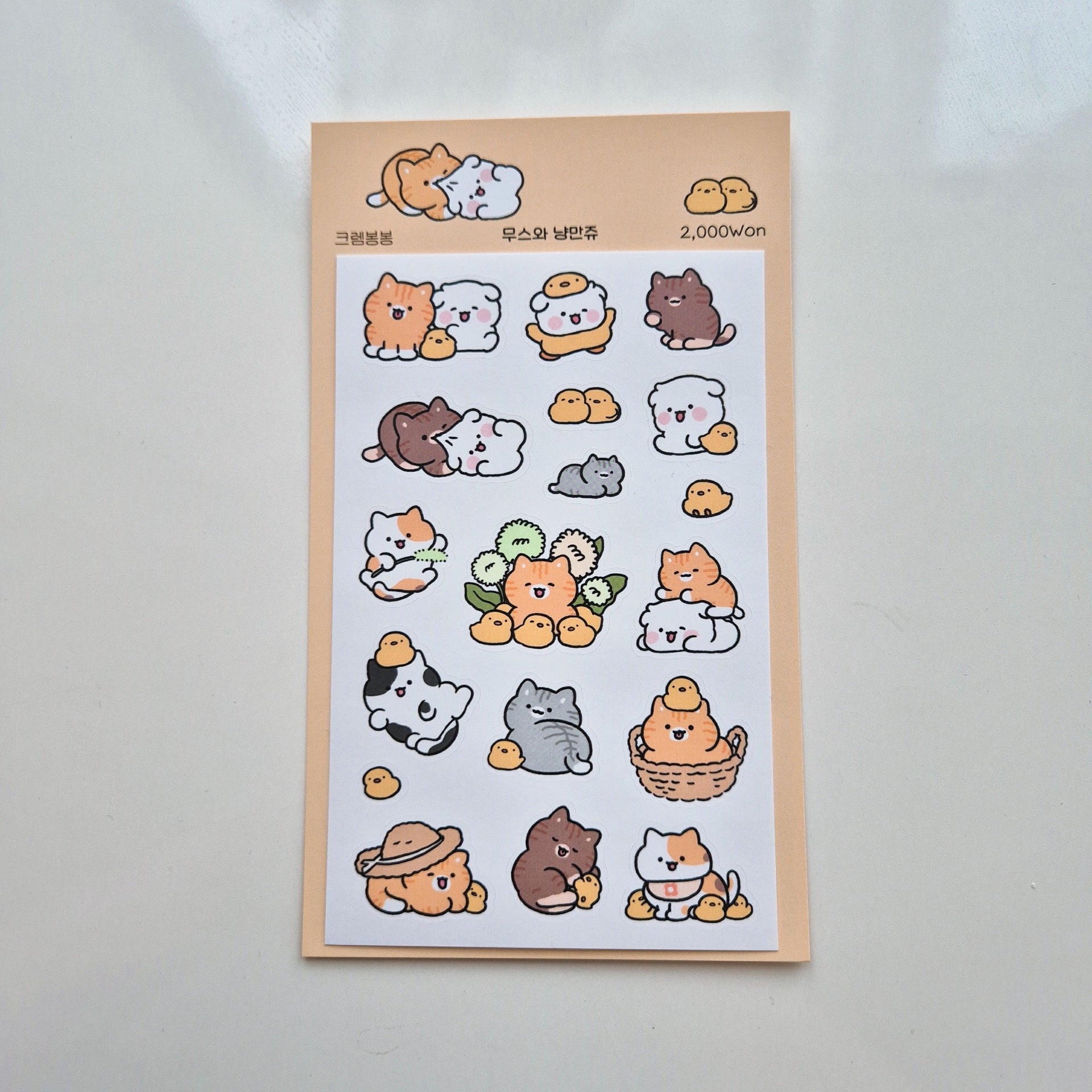 Mousse - Mousse Ade Sticker Sheet