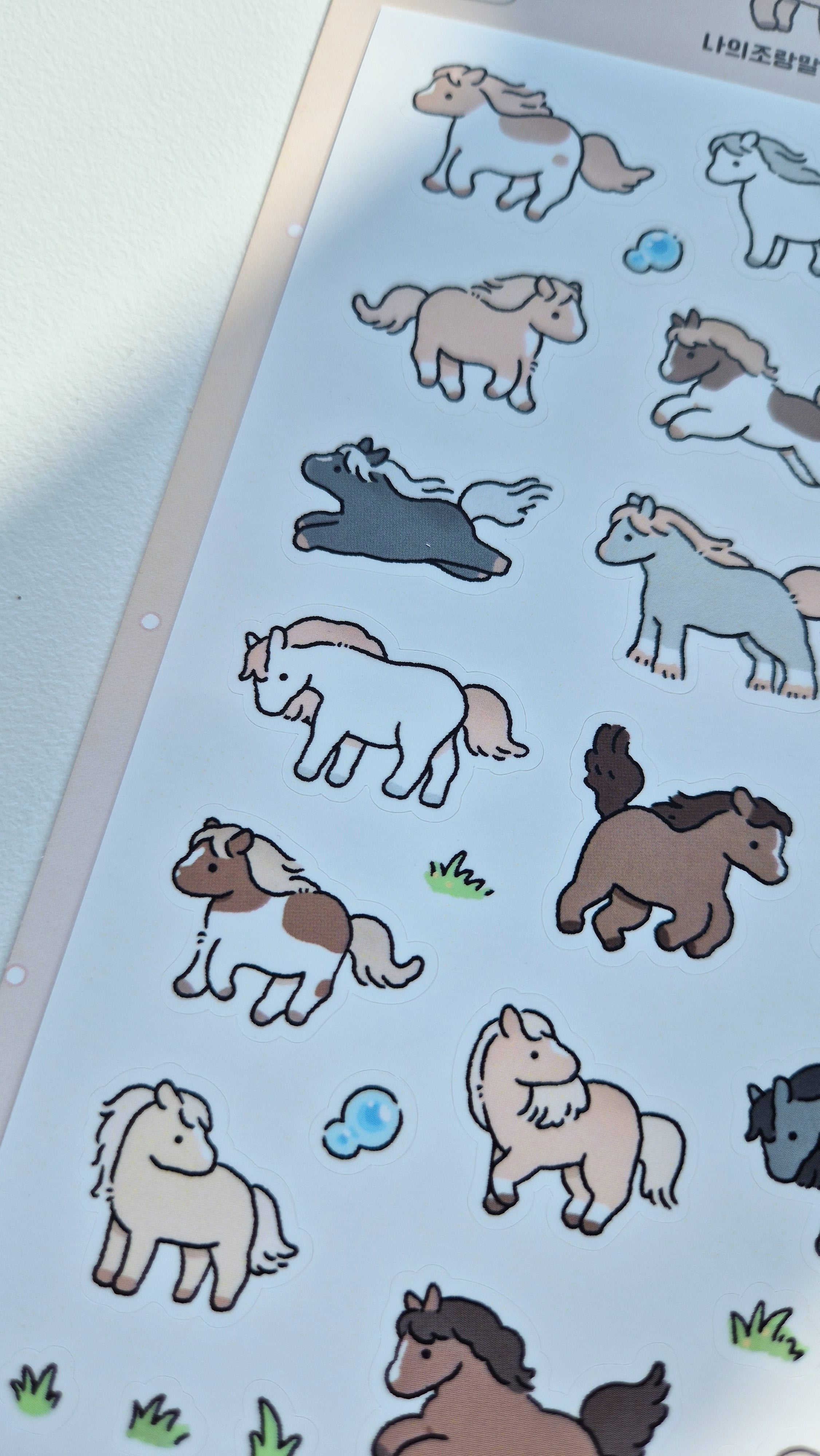 Mousse - My Little Pony Sticker Sheet