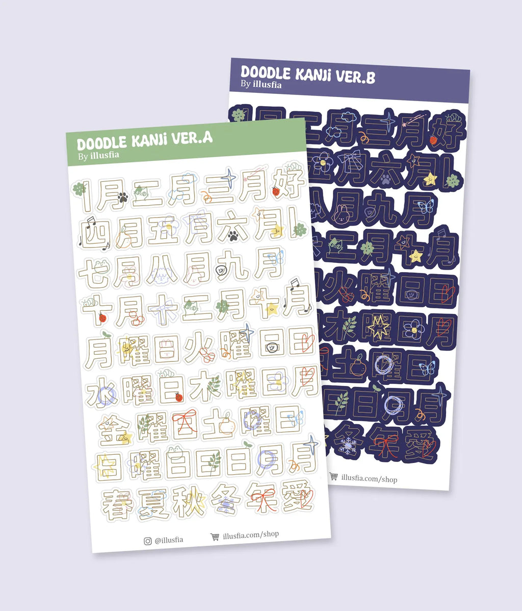 Illusfia - Doodle Japanese Kanji Sticker Sheet