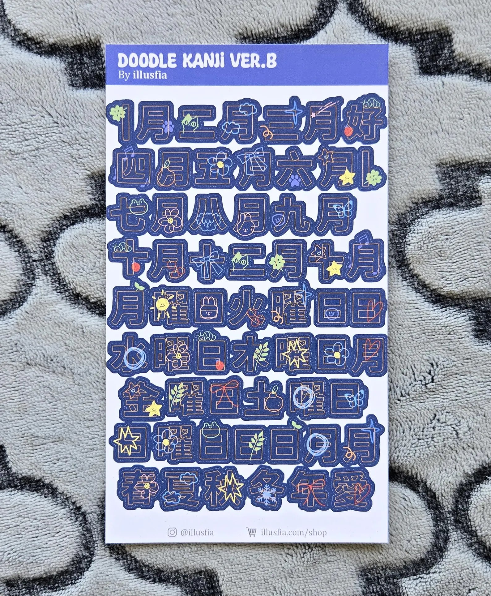 Illusfia - Doodle Japanese Kanji Sticker Sheet