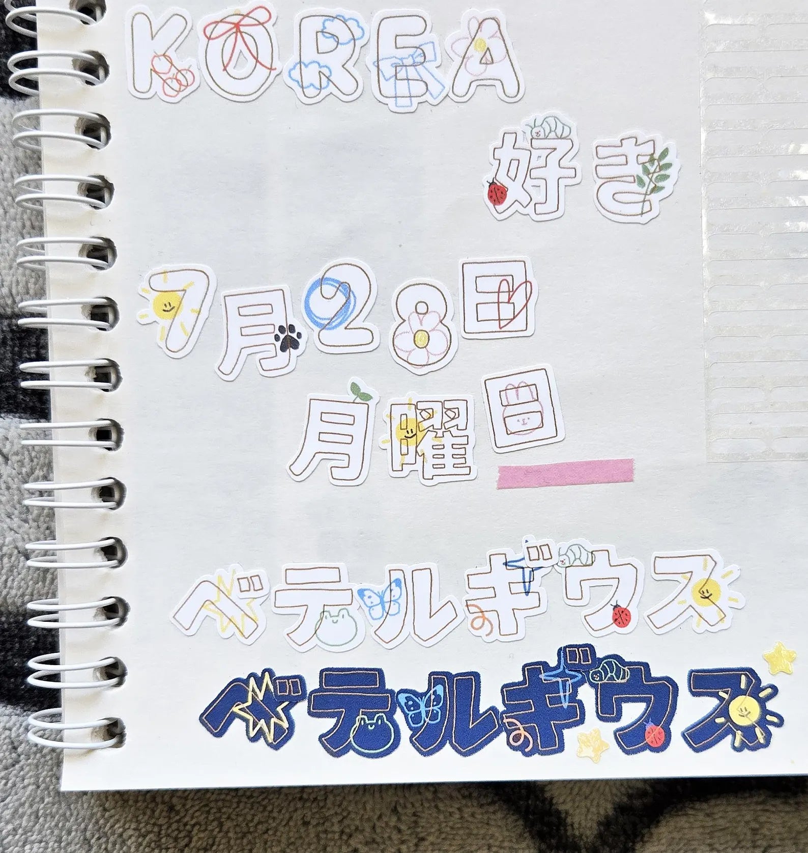 Illusfia - Doodle Japanese Kanji Sticker Sheet