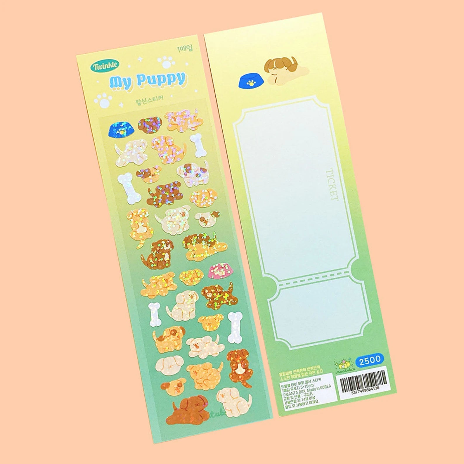 Mantabox - My Puppy Deco Sticker Sheet