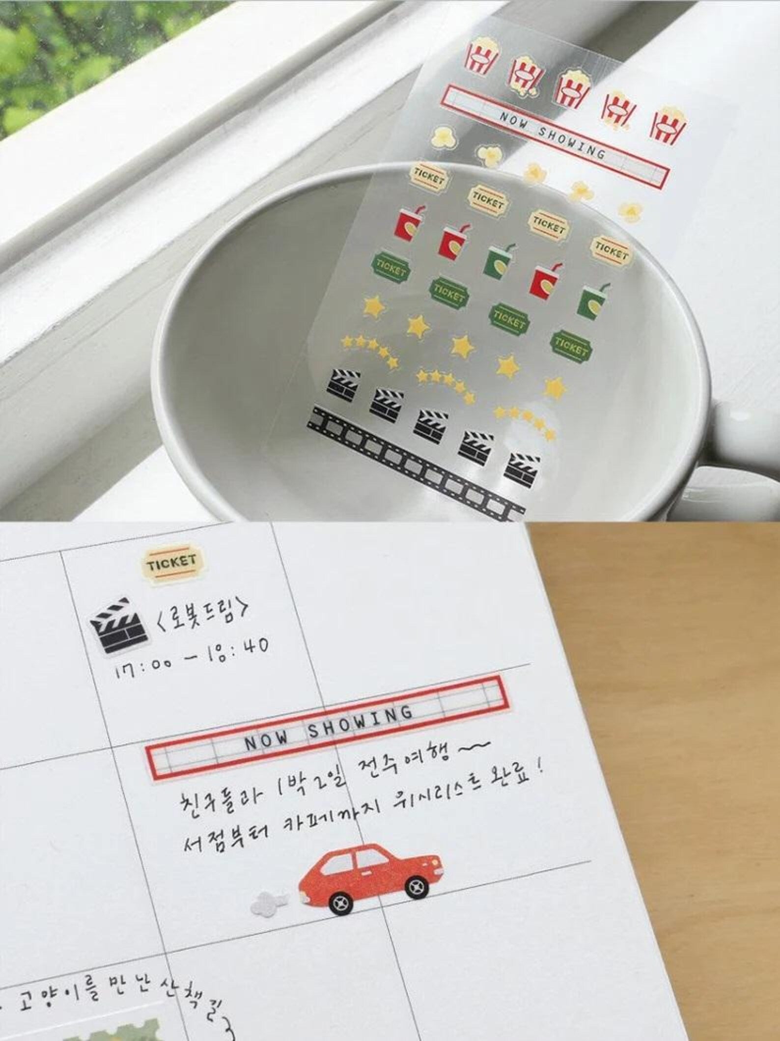 Suatelier - Movie Theater Deco Sticker Sheet