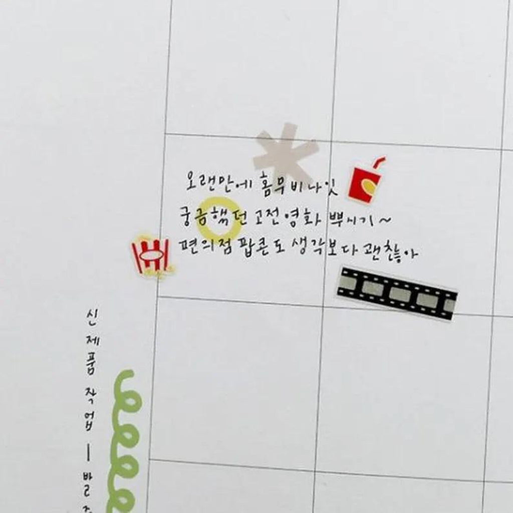 Suatelier - Movie Theater Deco Sticker Sheet