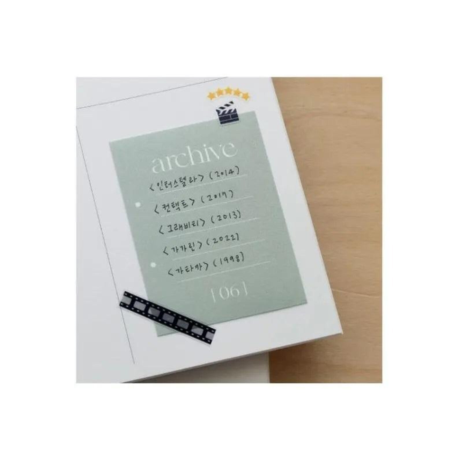 Suatelier - Movie Theater Deco Sticker Sheet