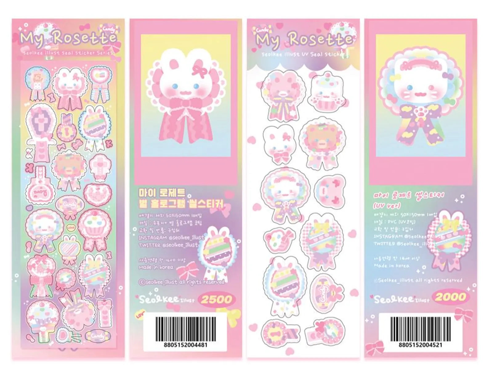 Seolkee Illust - My Rosette Deco Sticker Sheet