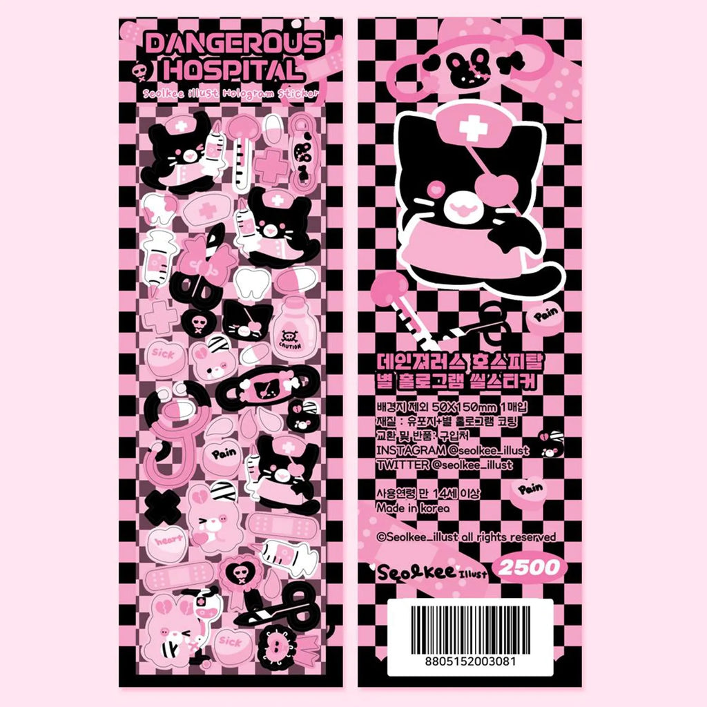 Seolkee Illust - Dangerous Hospital Deco Sticker Sheet